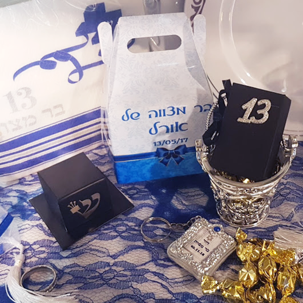 חד פעמי לבר מצווה